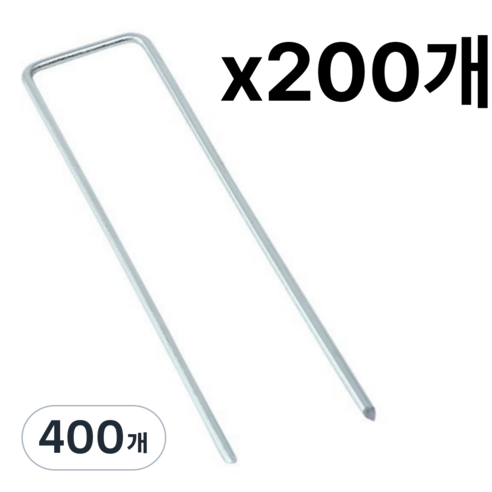 다온픽 잡초매트 고정핀 멀칭핀 (4cm15cm 소포장), 400개