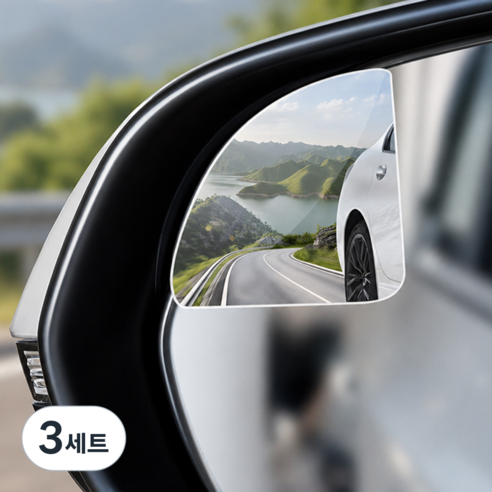 온도비움 자동차 사이드 미러 사각지대 보조 거울 각도조절 초보운전 주차 필수템 좌우, 3세트, 전차종