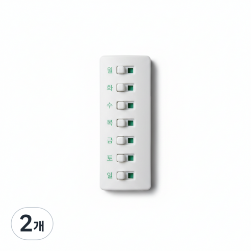 복약 체크기 약 영양제 요일별 확인, 2개, 화이트