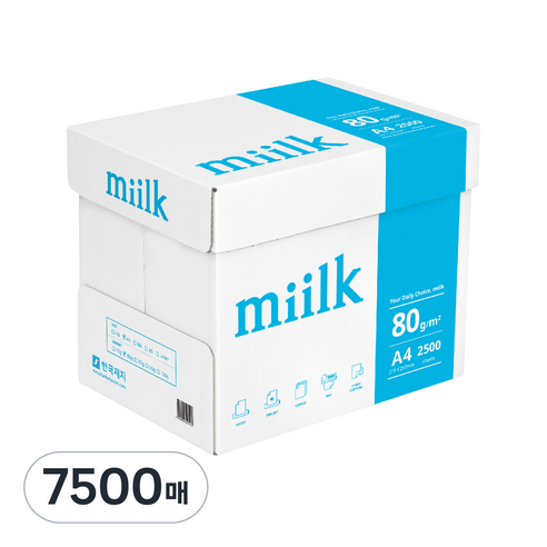 miilk 한국제지 복사용지 80g, A4, 7500개