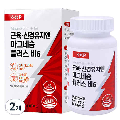 다리 쥐날 때 먹는 추천 근육 경련 신경 이완 에 좋은 알약 산화 흡수 빠른 글루콘산 마그네슘 영양제 정 약 국용, 2개, 90정
