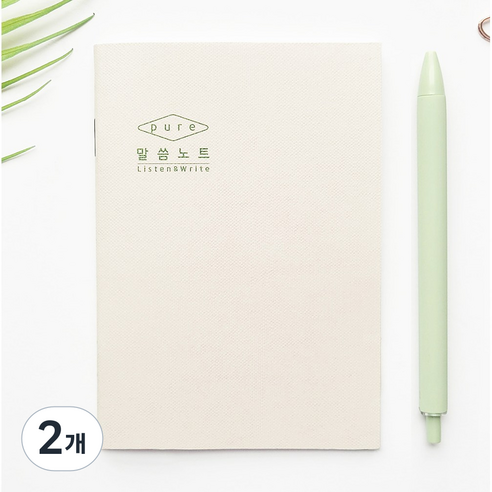 [물가] 순수 말씀 노트 _성경 미니노트, 2개, 퓨어그린