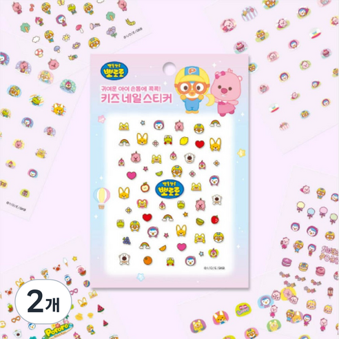 뽀로로 키즈 네일스티커1개, PRO10, 2개