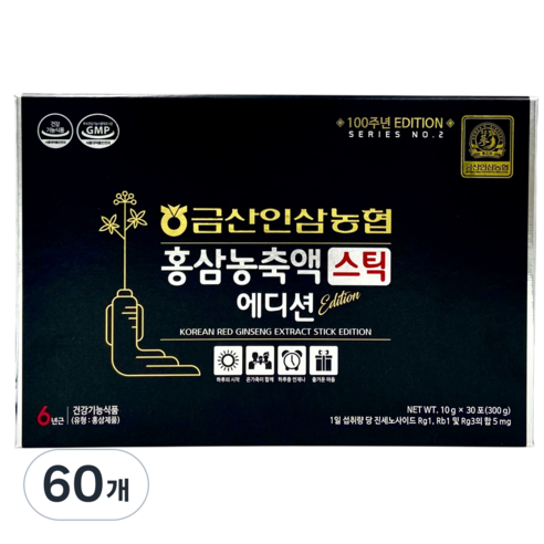 [금산인삼농협] 홍삼농축액 스틱 에디션 (6년근 홍삼농축액), 60개, 10g
