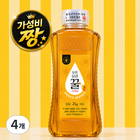 달콤달콤 꿀 사양벌꿀 2kg, 4개 솔직 후기 | 실사용자 리뷰 분석 썸네일