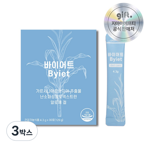 다이어트 보조제 가르시니아 바이어트, 3박스, 30회분