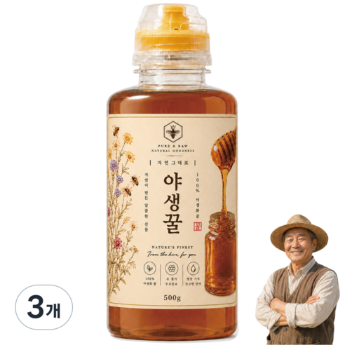 [당월생산] 자연산 야생화꿀 100% 섞지 않은 오리지널 500g, 3개 솔직 후기 | 실사용자 리뷰 분석 썸네일