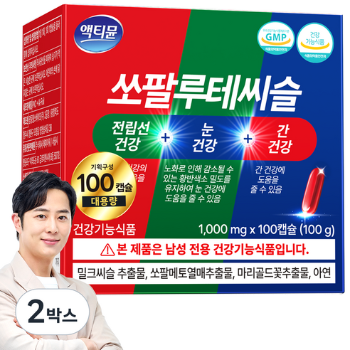 쏘팔메토 루테인 밀크씨슬 전립선 건강 눈 건강 간 건강 액티뮨 영양제, 2박스, 100정