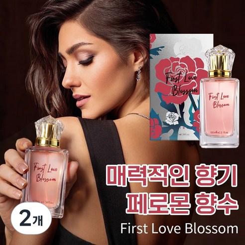 First Love Blossom 대용량 장미 향수 로맨틱 플로럴 프루티 여성 페로몬 향수 매력적인 향수 이성 끌리는 향수 부드러운 머스크 베이스 일상 데이트용 선물 추천, 2개, 100ml