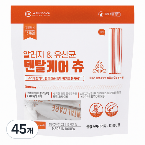 동물병원전용 덴탈케어츄 가수분해 저알러지 껌, 신바이오틱스, 45개, 10g