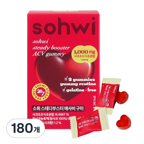소휘 스테디부스터 애사비 구미 60개