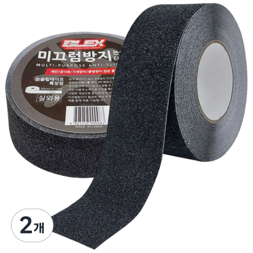 블렉스 논슬립 미끄럼방지 테이프 흑색 50mm 15M, 2개