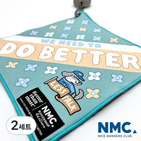 타월 볼타월 시리즈 NMC, 2세트, 민트