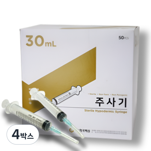 한국백신 일회용 주사기 30cc 21g 50개입 멸균 개별포장 의료용 바늘, 4박스, KOVAX-SYRINGE 30cc 21G 1 1/4
