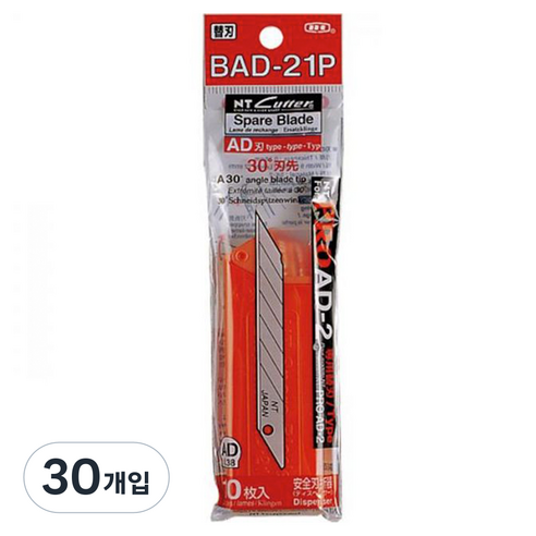 NT 30도 컷터날 BAD-21P, 30개입