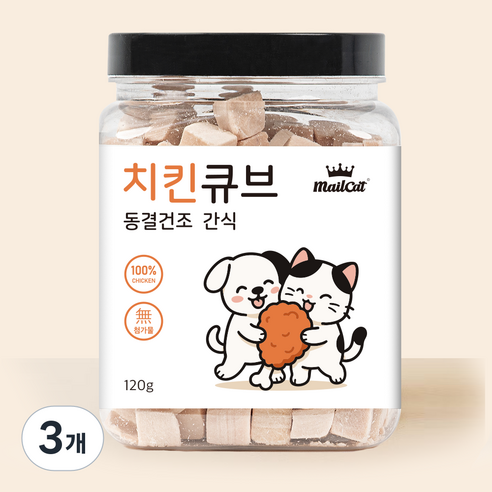 메일켓 반려동물 큐브 동결건조 간편수납 오리지널 간식, 3개, 120g, 치킨