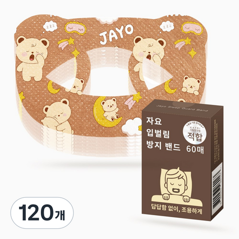 자요 숨 잘쉬는 입벌림 방지 테이프, 120개
