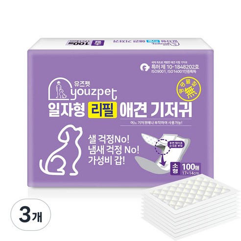 유즈펫 리필 일자형 강아지 속기저귀, 소형, 3개, 100개입