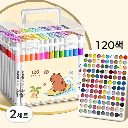 타오진 다용도 프로필렌 마카펜 세트, 2세트, 120색
