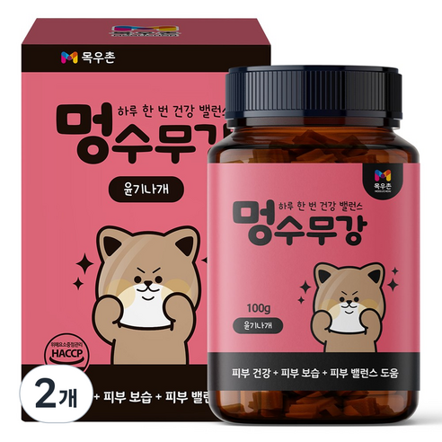 목우촌 펫9단 강아지 눈물 자국 눈 영양제 100g, 45정, 피부/피모, 2개