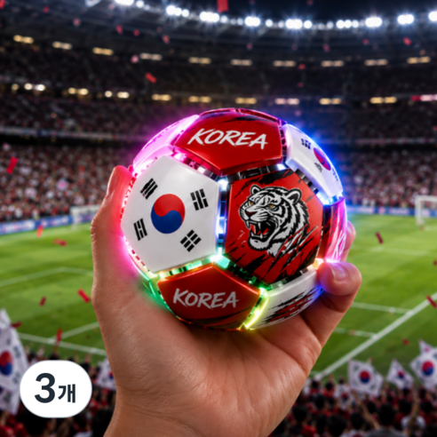 키캡월드 LED 축구공 키캡 키링 월드컵 응원 굿즈 딸깍이 클리커, 3개, 레드+화이트