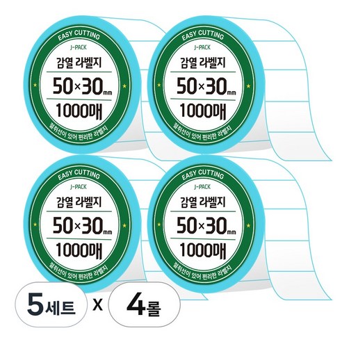 제이팩 감열 롤 라벨지 50 x 30mm 1000매 4개, 5세트