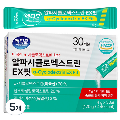 알파cd 분말 식약청인증 HACCP 알파 시클로 사이클로 덱스트린, 5개, 120g