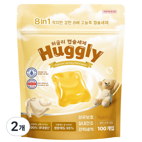허글리 8IN1 딥 클린 초고농축 캡슐 세탁세제 허글리선샤인 향, 2개, 100개입