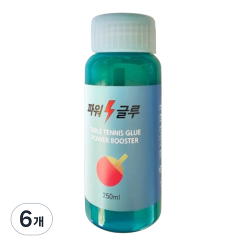하말 HAMAL 파워글루 스피드글루 탁구라켓부착글루 탁구 라바풀 러버풀 접착제, 250ml, 6개
