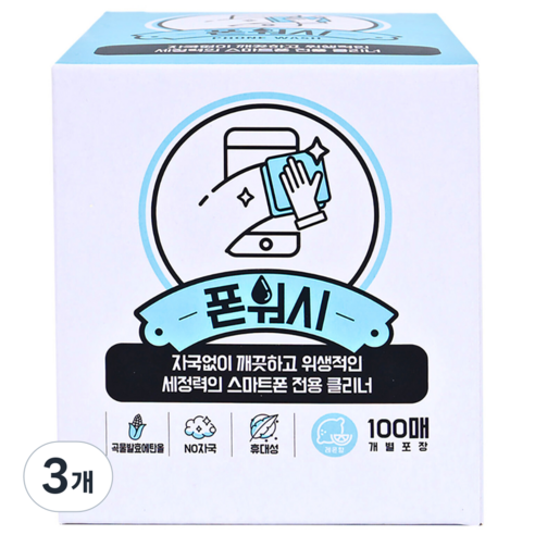폰워시 스마트폰 전용 클리너 일회용 티슈(100매), 3개