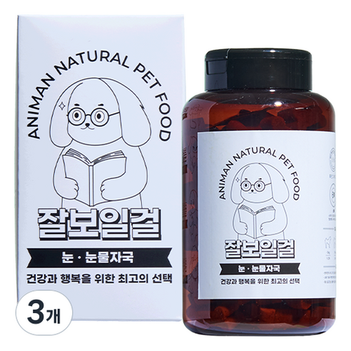 강아지 눈 눈물영양제 눈물자국 눈충혈 리얼루테인 오메가3 백내장 예방 애니먼 잘보일걸 250g 65정, 3개