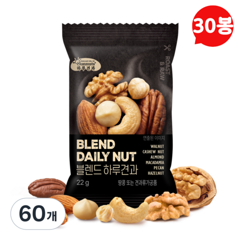 하루견과 무염 무당 건과일없는 블렌드하루견과, 60개, 22g