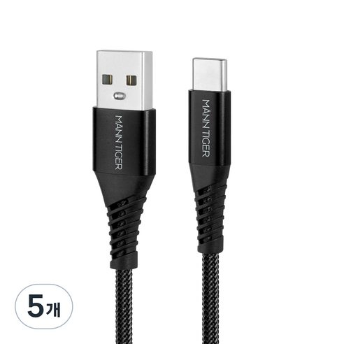 만타이거 USB to C타입 라딕스 고속충전 케이블, 5개, 블랙, 50cm