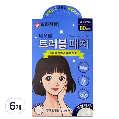 일양약품 네오덤 트러블패치 원형 투명 솔직 후기 | 실사용자 리뷰 분석 - 상품 이미지 1