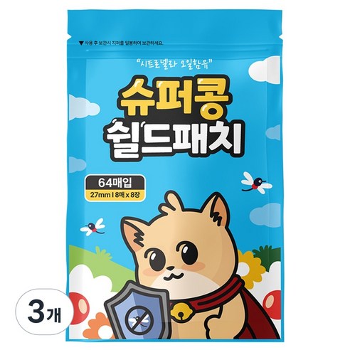 슈퍼콩 쉴드패치 모기 날벌레 기피 썸머패치 64P, 3개