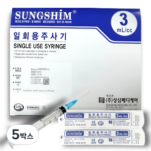 성심메디케어 멸균 일회용주사기 3cc 23G 25mm 100개입 의료용 바늘 개별포장, 5박스, SS-3ml 23G 25mm
