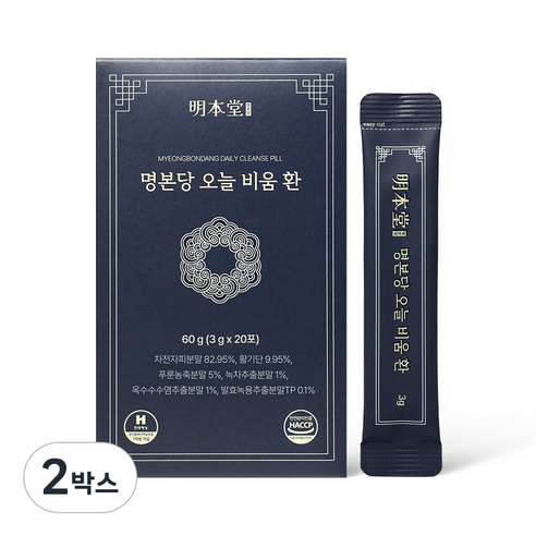 명본당 오늘 비움 환, 2박스, 60g