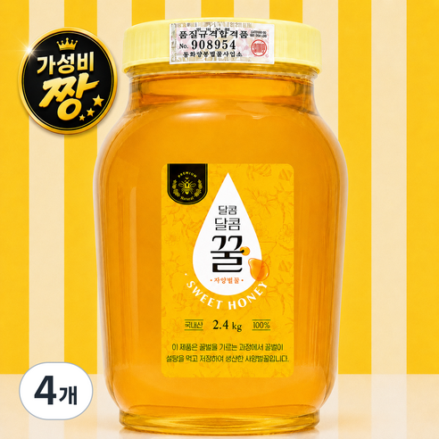 달콤달콤 꿀 사양벌꿀 2.4kg, 4개 솔직 후기 | 실사용자 리뷰 분석 썸네일