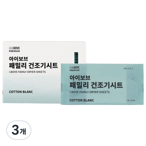 아이보브 프리미엄 패밀리 건조기시트 섬유유연제 코튼블랑 본품, 40개입, 3개