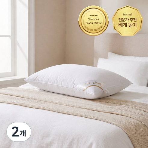 스타셸 프리미엄 호텔 베개, 2개, 골드라벨