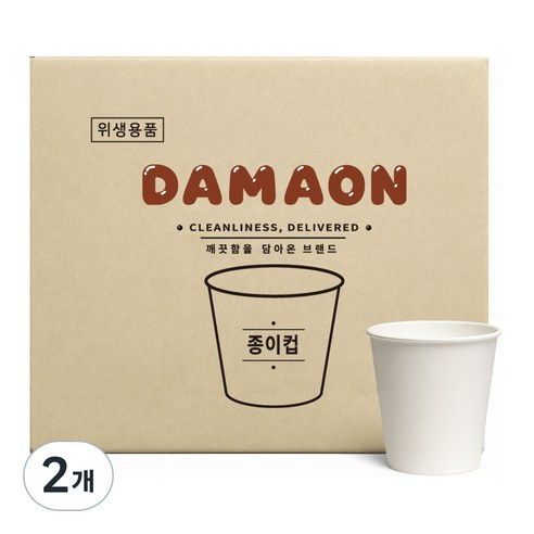 담아온 종이컵 천연펄프 위생컵 무인쇄 일회용컵 184ml 1박스 1000개입, 2개