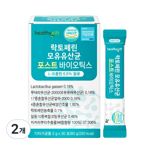 헬씨허그 모유유산균 포스트바이오틱스 60g, 2개 맛있게 먹은 솔직 후기 썸네일