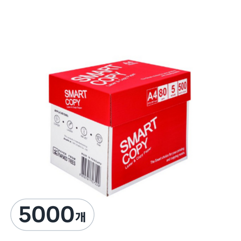 스마트카피 A4(80g), 5000개, A4
