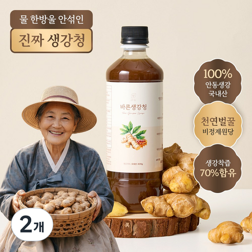 물 한방울 안들어간 국내산 100% 안동 생강 천연벌꿀함유 바른 생강청 원액 생강차, 2개, 1개입, 620g