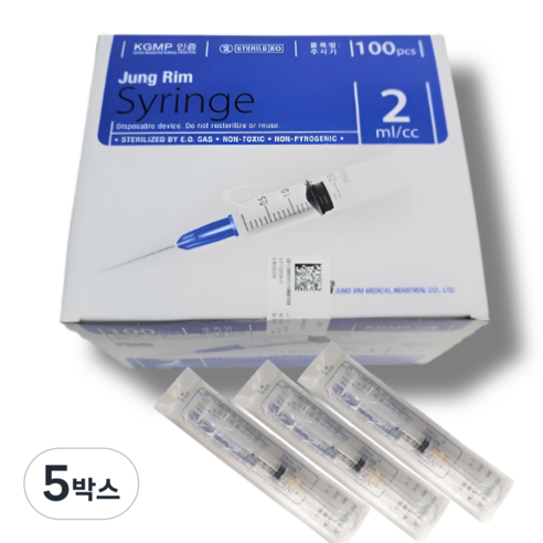 정림 일회용주사기 2cc 26g 의료용 바늘 멸균 개별포장, 5박스, 2cc 26g 1/2