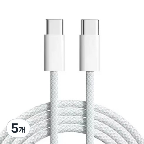 C to C 프리미엄 60W PD 케이블 G.M.G, 5개, 화이트, 2m