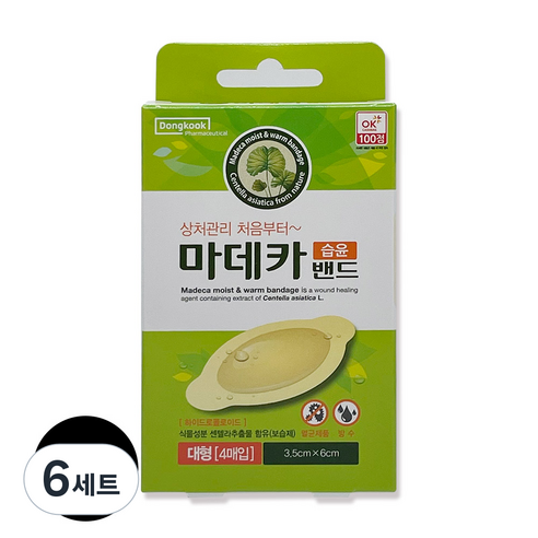 동국제약 마데카 습윤밴드 4매, 6개