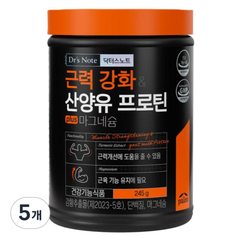 팔레오 근력강화 산양유 프로틴 plus 마그네슘, 245g, 5개