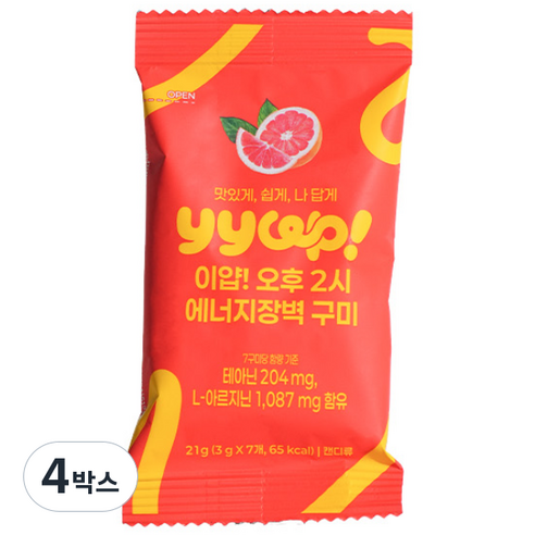 이얍젤리 수험생 청소년 아르기닌 에너지 비타민 구미 젤리 4박스 (28팩), 49정