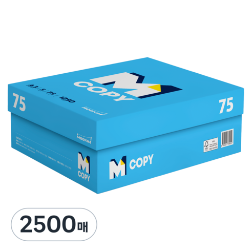 엠카피 복사용지 75g, A3, 2500매